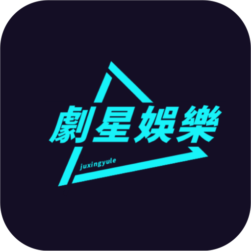 影音壳子无限制资源版